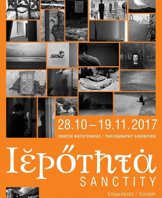 SANCTITY -photography exhibition at European Cultural Centre of Delphi